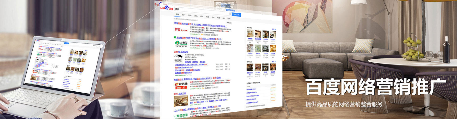贵州sem主管