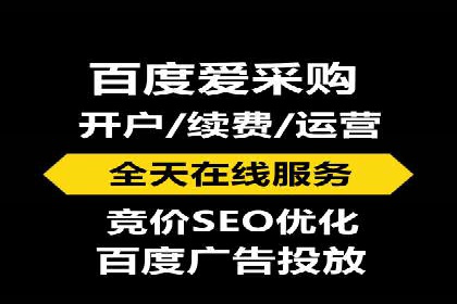企业如何借助百度SEM代运营实现营销目标